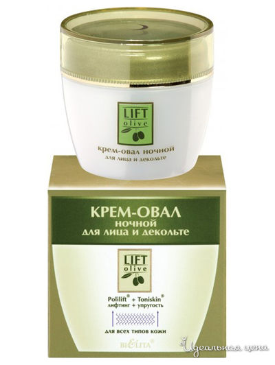 Крем-овал ночной для лица и декольте, 50 мл, Bielita