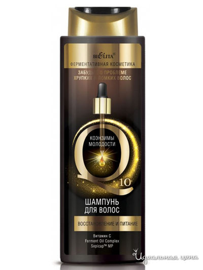 Шампунь для волос Восстановление и питание Коэнзимы молодости Q10, 400 г, Bielita