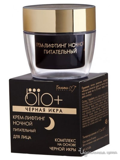 Крем-лифтинг для лица ночной питательный BIO+ Черная икра, 45 г, Bielita