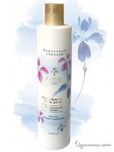 Гель-бархат для душа Пленительный соблазн, 300 мл, Bielita