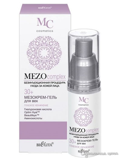 Мезокрем-гель для век Глубокое увлажнение 30+, 30 мл, Bielita