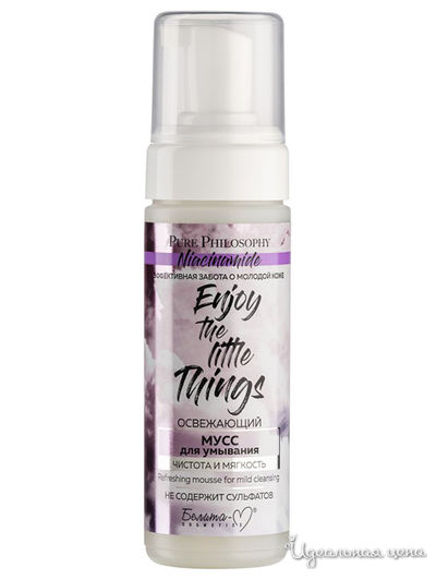 Мусс для умывания освежающий Чистота и мягкость, 170 г, Bielita