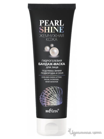 Бандаж-маска для лица гидрогелевая Подтяжка линии подбородка и скул, 75 мл, Bielita