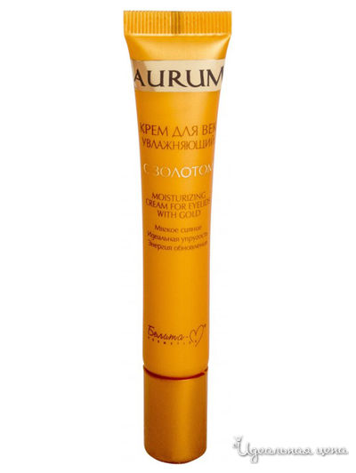 Крем для век увлажняющий с золотом, 20 г, Bielita