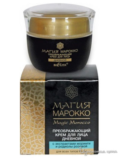 Крем для лица преображающий дневной Магия Марокко, 50 мл, Bielita