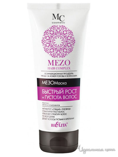 Мезомаска быстрый рост и густота волос MEZO HAIR, 200 мл, Bielita