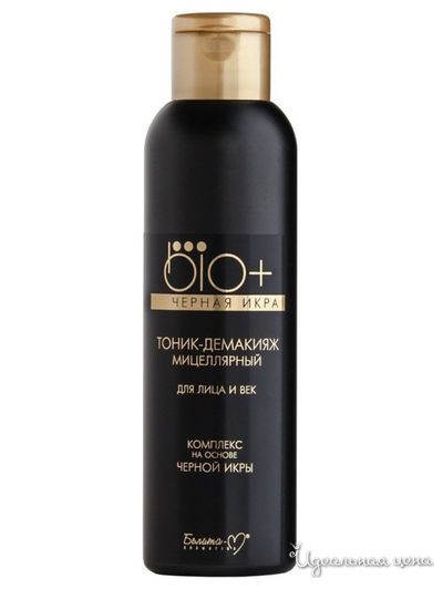 Тоник-демакияж мицеллярный для лица и век BIO+ Черная икра, 150 мл, Bielita