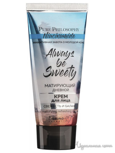 Крем для лица дневной матирующий Свежесть и баланс, 60 г, Bielita