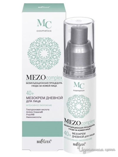 Мезокрем дневной для лица Интенсивное омоложение 40+, 50 мл, Bielita