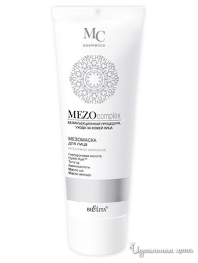 Мезомаска для лица Интенсивное омоложение MEZOcomplex, 100 мл, Bielita