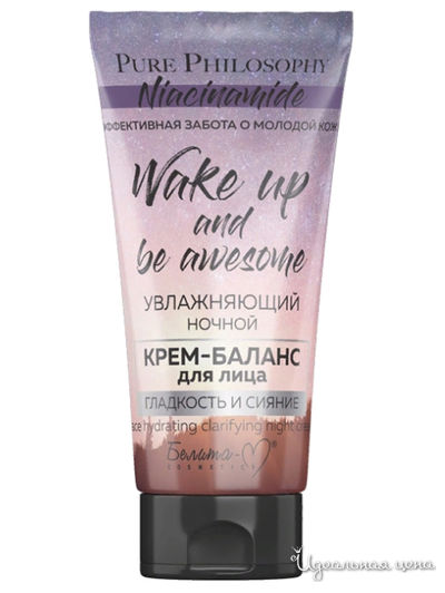 Крем-баланс для лица ночной увлажняющий PURE PHILOSOPHY Niacinamide, 60 г, Bielita