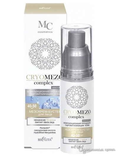 МезоКрем-бустер для лица Увлажнение+Лифтинг 40-50 лет CRYOMEZOcomplex, 50 мл, Bielita