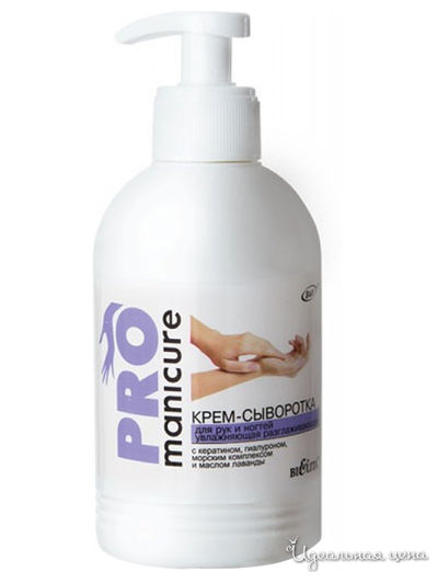 Крем-сыворотка для рук и ногтей увлажняющая разглаживающая, 300 мл, Bielita