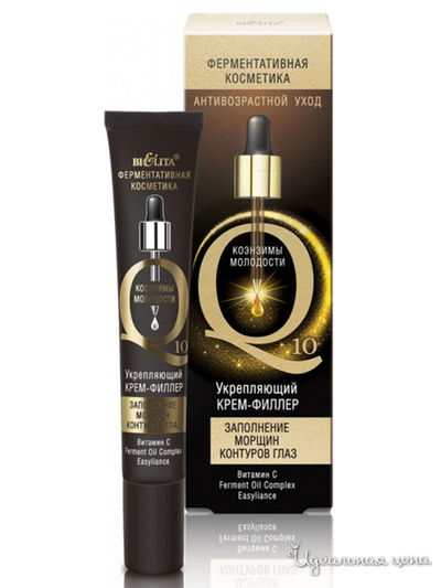 Крем-филлер укрепляющий Заполнение морщин контуров глаз, 20 мл, Bielita