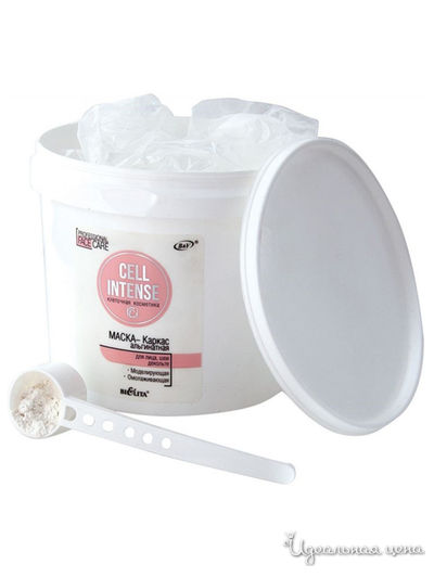 Маска-каркас альгинатная для лица, шеи декольте Cell Intense, 300 г, Bielita