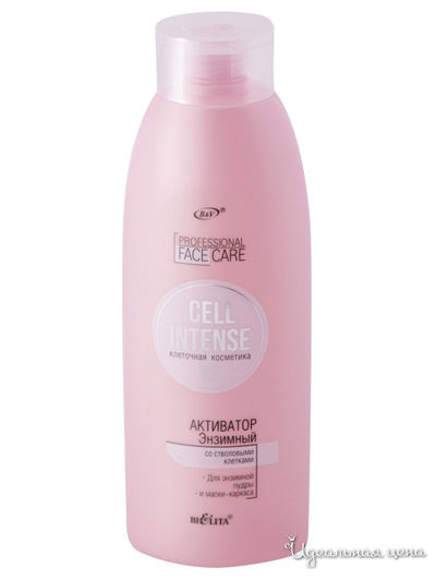Активатор энзимный со стволовыми клетками Cell Intense, 500 мл, Bielita