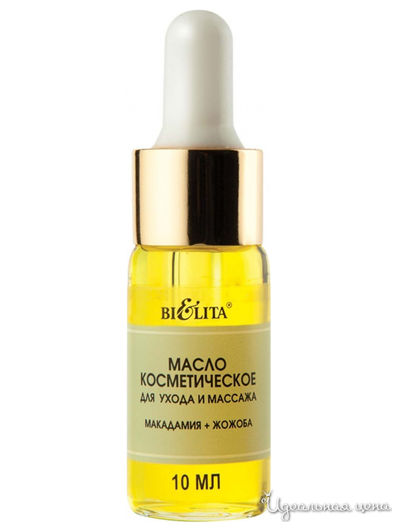 Масло косметическое для ухода и массажа Макадамия+Жожоба FACE CARE, 10 мл, Bielita