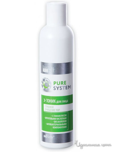 Тоник для лица глубокое очищение пор PURE SYSTEM, 250 мл, Bielita