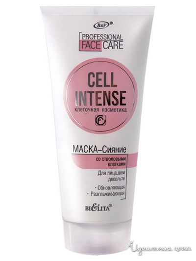 Маска-сияние со стволовыми клетками для лица, шеи, декольте Cell Intense, 200 мл, Bielita