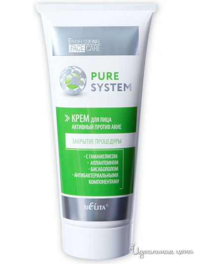 Крем для лица активный против акне PURE SYSTEM, 200 мл, Bielita
