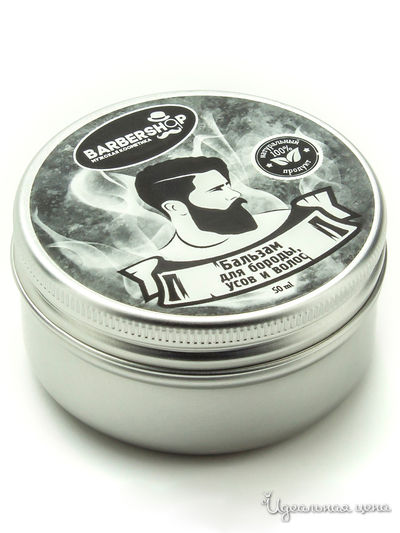 Бальзам для бороды, усов и волос Ванила Сигара, 50 г, Barbershop
