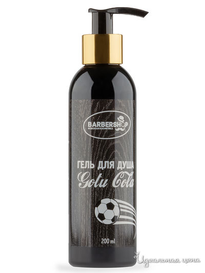 Гель для душа парфюмированный Готу кола, 200 мл, Barbershop