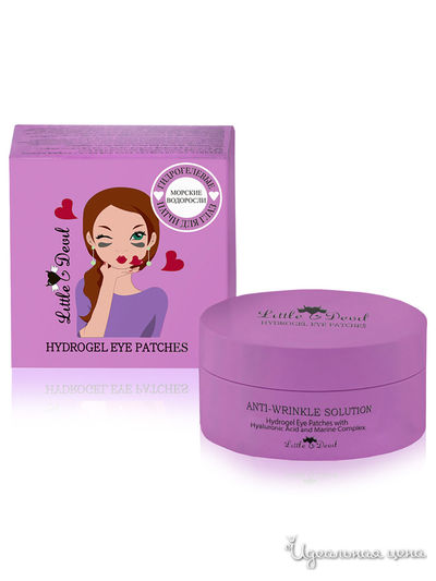 Патчи для глаз гидрогелевые с гиалуроновой кислотой и морскими водорослями, 60 шт, Little Devil