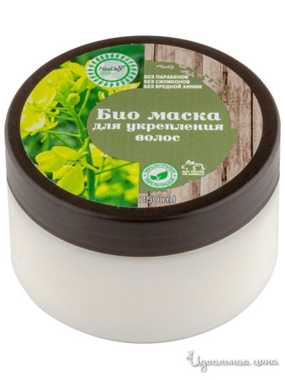 Био маска для укрепления волос, 250 мл, Nice Day