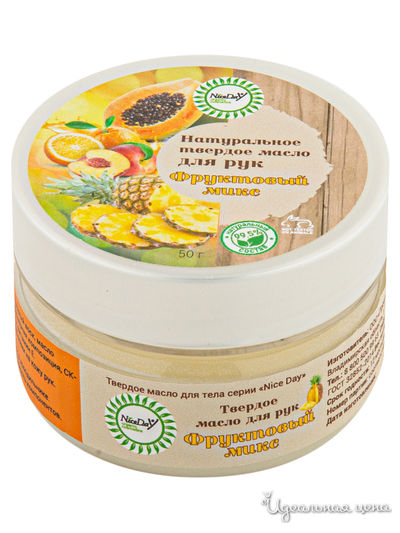 Масло для рук твердое Фруктовый микс, баночка 50 г, Nice Day