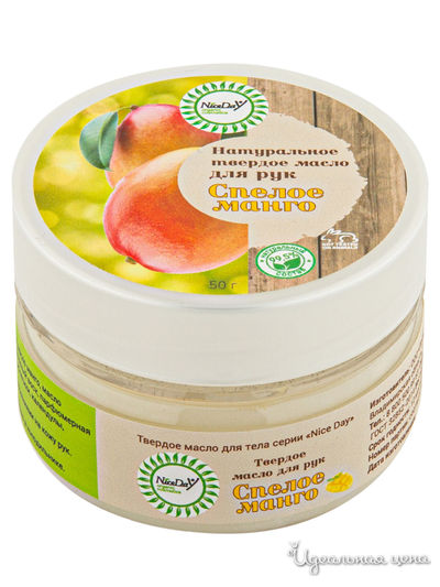Масло для рук твердое Спелое манго, баночка 50 г, Nice Day