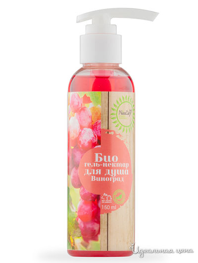 Био гель-нектар для душа Виноград, 150 мл, Nice Day