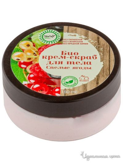Крем-пилинг для тела Спелые Ягоды, 150 мл, Nice Day