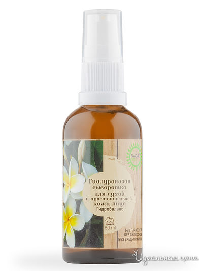 Сыворотка для сухой и чувствительной кожи гиалуроновая Гидробаланс, 50 мл, Nice Day