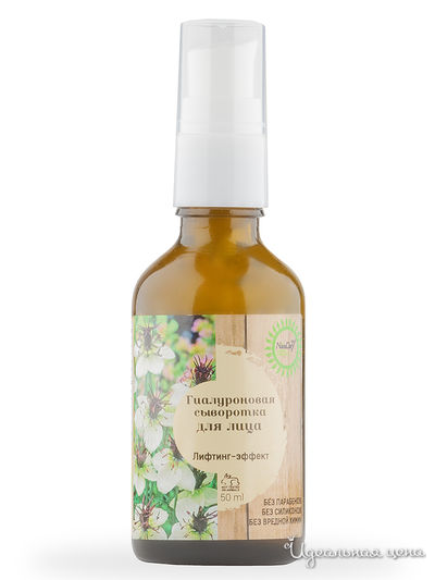 Сыворотка  для лица гиалуроновая Лифтинг-эффект, 50 мл, Nice Day