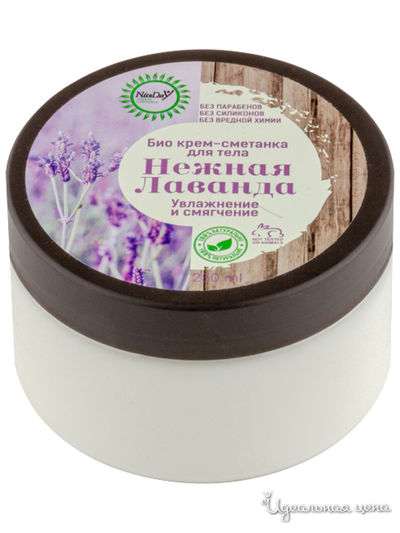 Био крем-сметанка для тела Нежная Лаванда, 250 мл, Nice Day