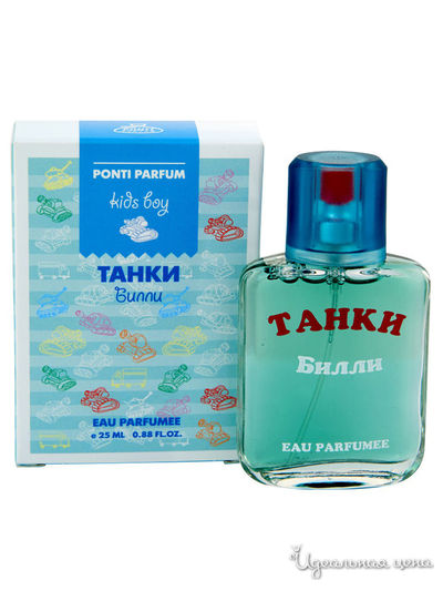 Душистая вода для детей Танки Билли, 25 мл, Понти Парфюм