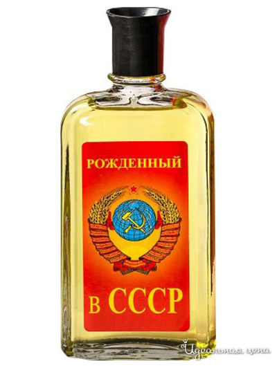 Одеколон Рожденный в СССР, 85 мл, Понти Парфюм