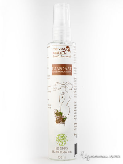 Гидролат 100% сосны крымской, 100 мл, Триумф Красоты