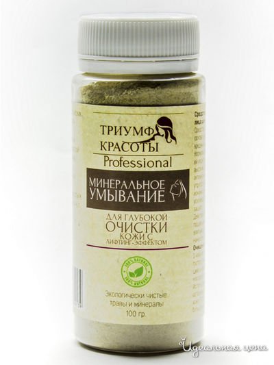 Минеральное умывание для глубокой очистки всех типов кожи Лифтинг – эффект, 100 г, Триумф Красоты