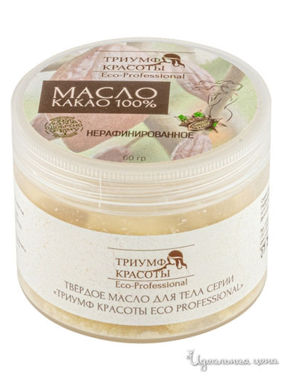 Масло ши 100% в банке, 60 г, Триумф Красоты