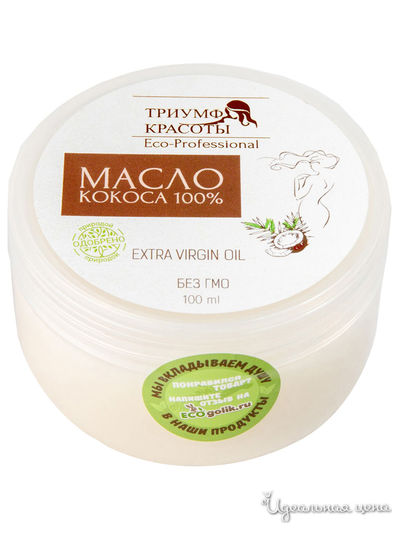 Масло кокоса 100% Extra Virgin Oil, 120 мл, Триумф Красоты