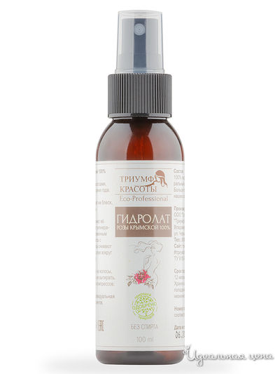 Гидролат 100% розы крымской, 100 мл, Триумф Красоты
