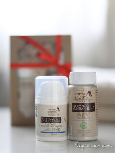 Набор для лица для сухой и чувствительной кожи Очистка и уход, 2 предмета, Триумф Красоты