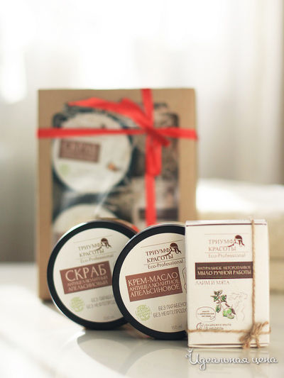 Набор для тела Антицеллюлитный, 3 предмета, Триумф Красоты