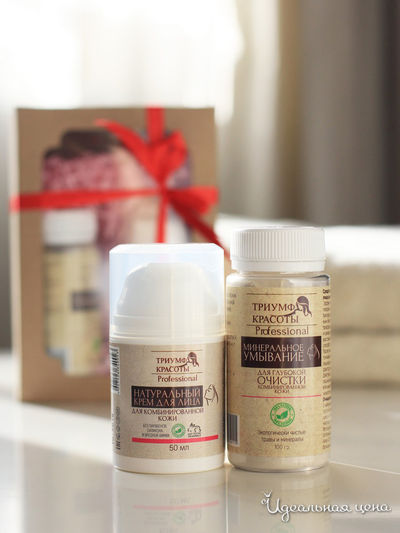 Набор для лица для комбинированной кожи Очистка и уход, 2 предмета, Триумф Красоты