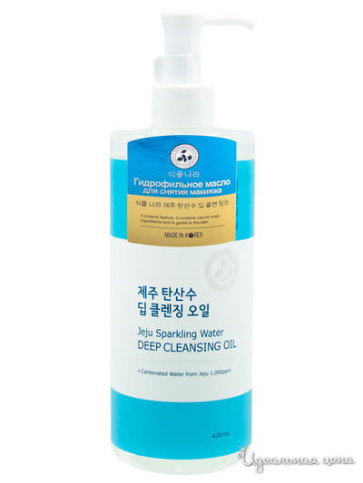 Масло для снятия макияжа гидрофильное с термальной водой Jeju Sparkling Water, 420 мл, 4SKIN