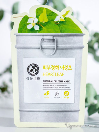 Маска для лица супертонкая тканевая с экстрактом хауттюйнии Natural Delight Mask, 25 г, 4SKIN