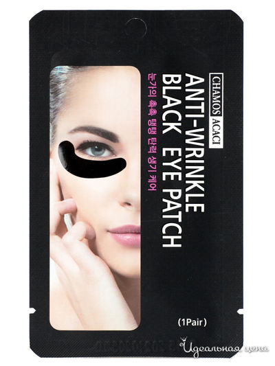 Патчи для кожи вокруг глаз против морщин и темных кругов Acaci, 2*6 г, 4SKIN