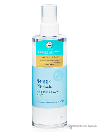 Мист для лица увлажняющий с термальной водой Jeju Sparkling Water , 150 мл, 4SKIN