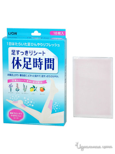 Патчи для ног охлаждающие COOL KYUSOKUJIKAN 6 sheet, 4SKIN